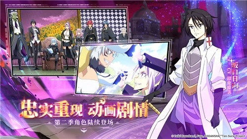 关于我转生变成史莱姆这档事(2)