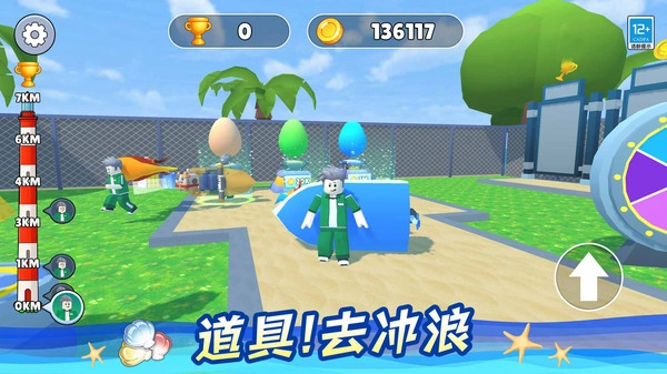 滑板高高手