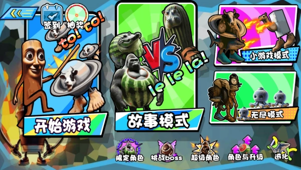 AI山海经集卡