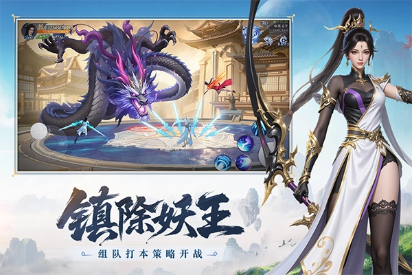 灵妖劫
