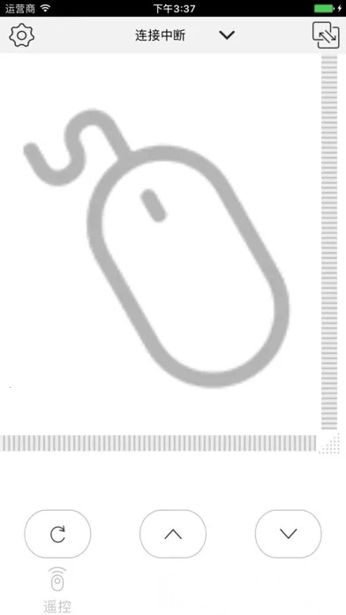 光峰助手2025  安卓版