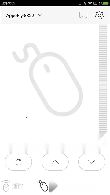 光峰助手2025  安卓版