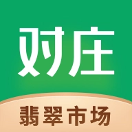 对庄翡翠免费版