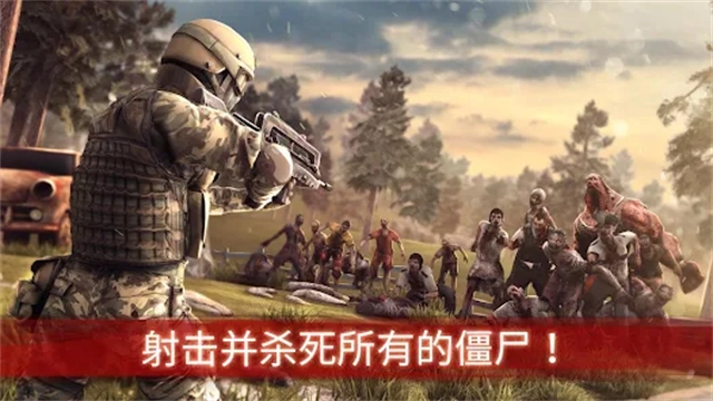 僵尸前线3(5)