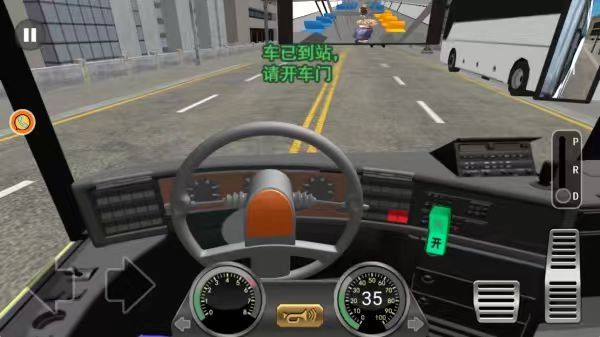 都市交通驾驶大亨(3)