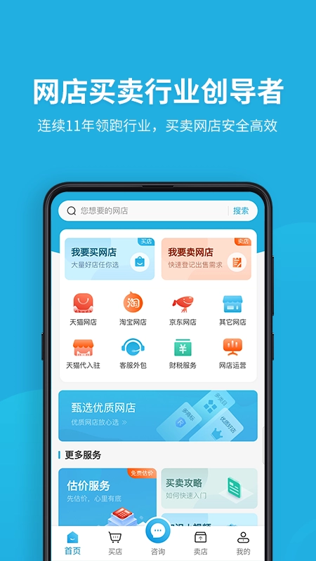 舞泡最新版图1