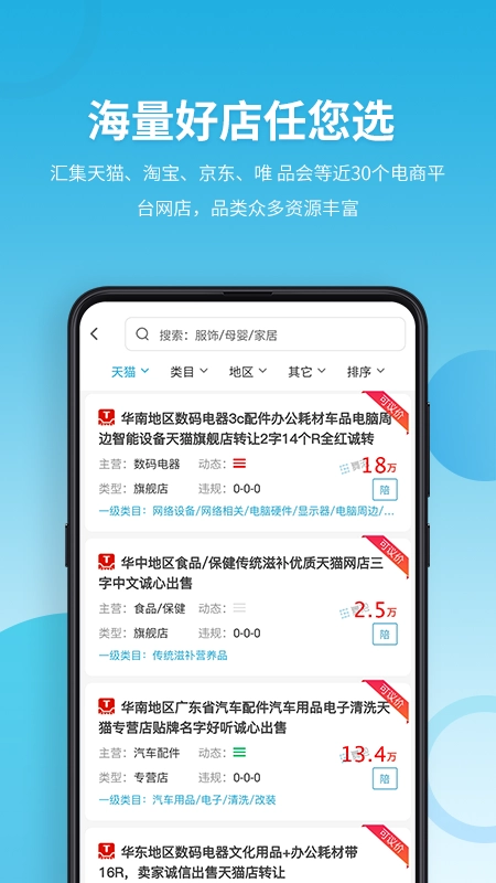 舞泡最新版图3