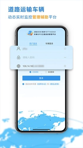 云查车图1