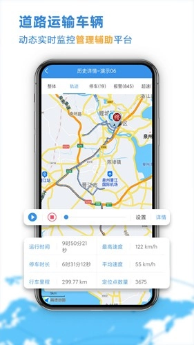 云查车图5