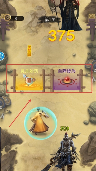 修仙吞噬进化游戏下载