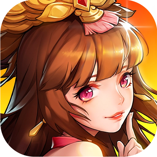 放开那三国2  安卓版