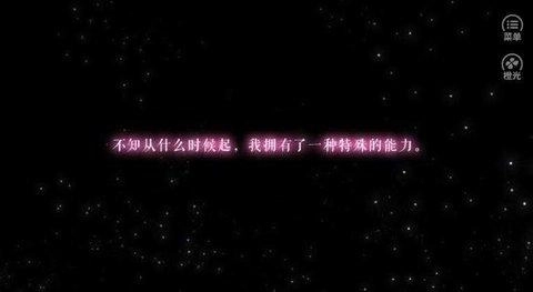 猎心人apk最新2023(2)