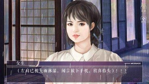 猎心人apk最新2023(3)