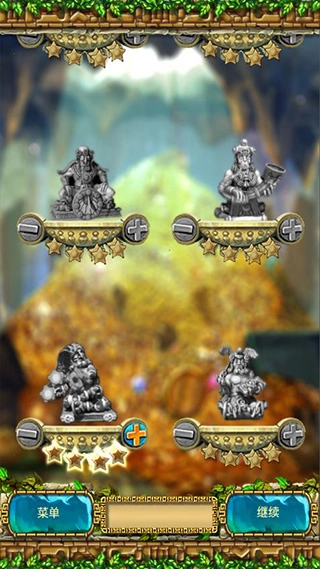 蒙特祖玛3汉化版图1