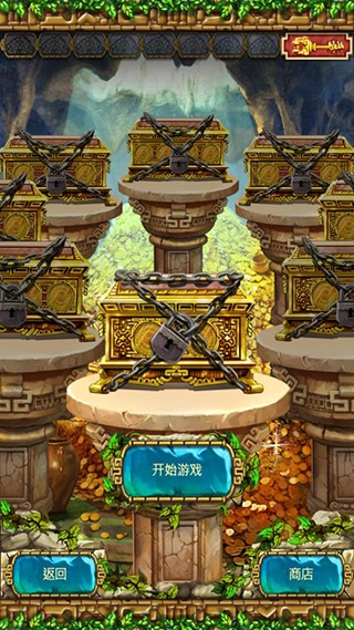 蒙特祖玛3汉化版图3