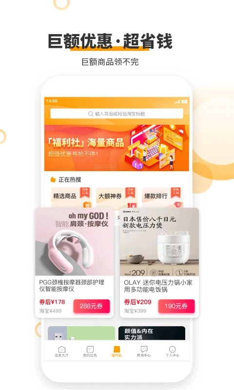 爱零工(4)