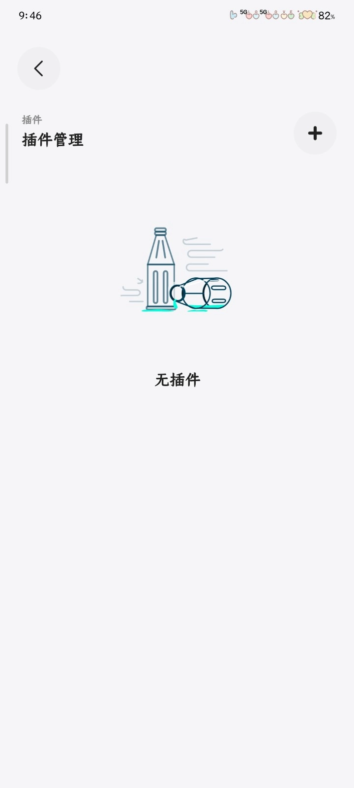 卡音音乐免费音乐