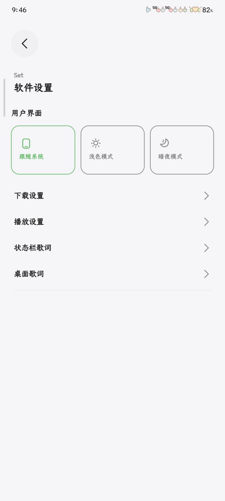 卡音音乐免费音乐