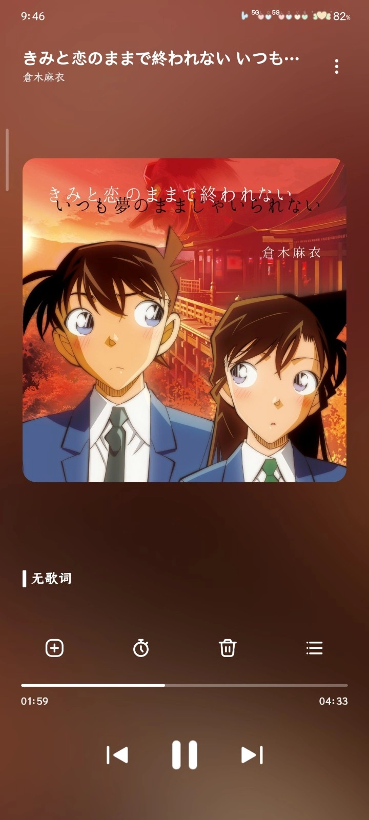 卡音音乐免费音乐
