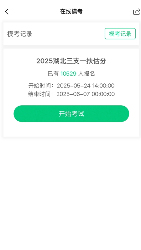 格木教育(1)