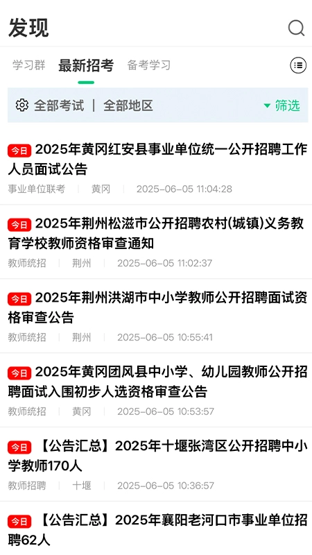 格木教育(3)
