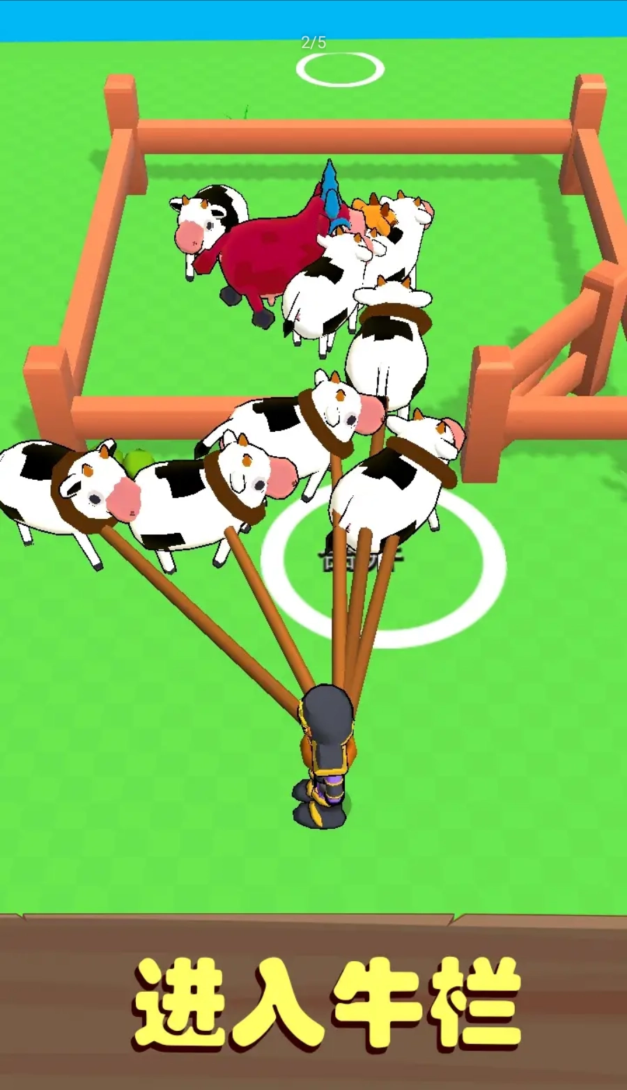 牧场大亨免广告2