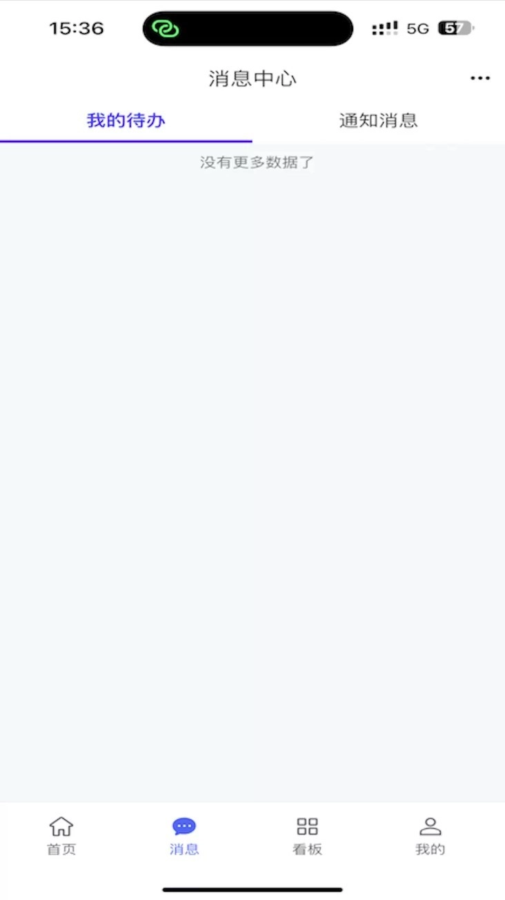 结行车加助手图2