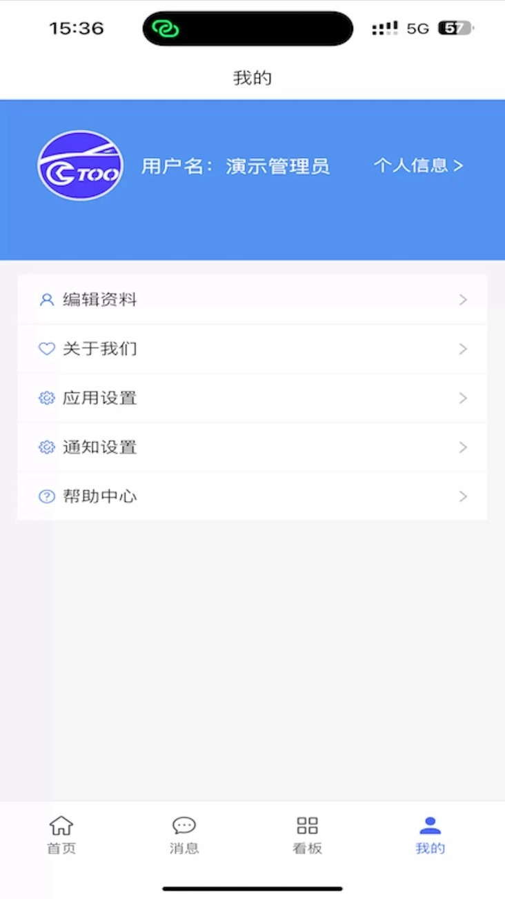 结行车加助手图4