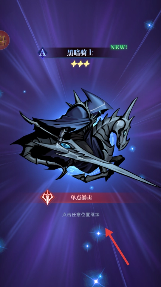 古代战争安卓版手机下载