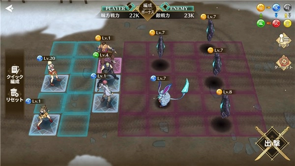 闪之轨迹北方战役安卓版下载