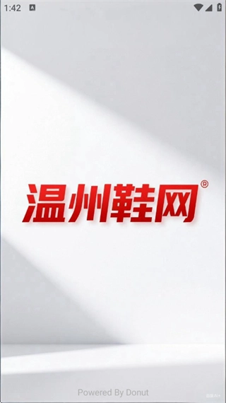 温州鞋网正版图3