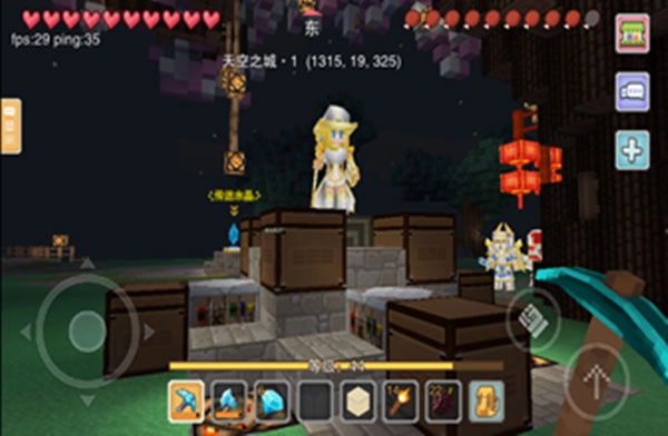 奶块安卓版安装下载