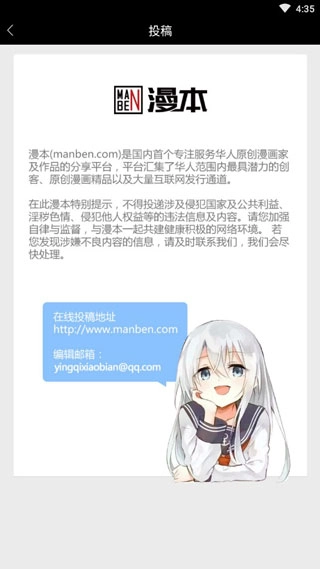漫本漫画图1