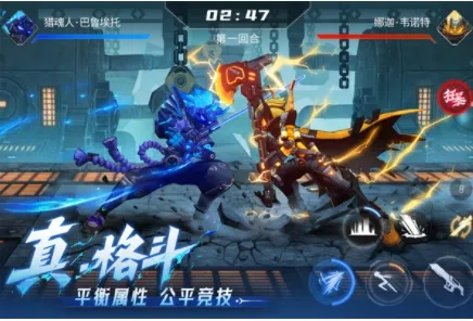 火柴人联盟32026  游戏正版图2