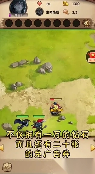 魔兽自走棋(自走棋玩法)  手机版图3