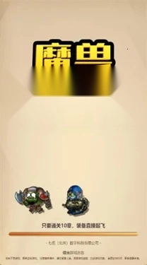 魔兽自走棋(自走棋玩法)  手机版图4