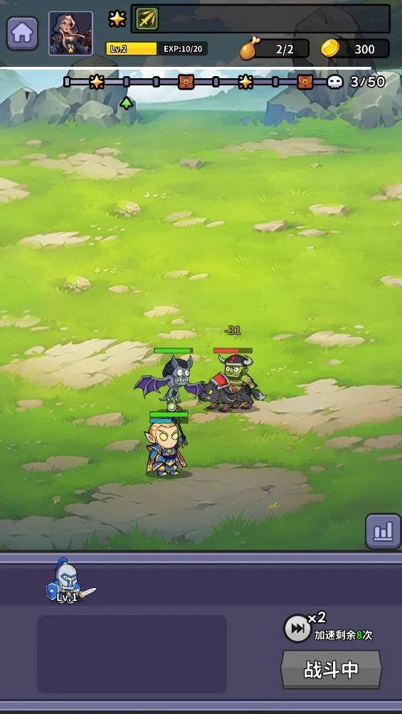 魔兽自走棋(自走棋玩法)  手机版图2