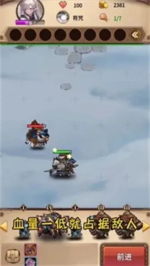 魔兽自走棋(自走棋玩法)  手机版图5