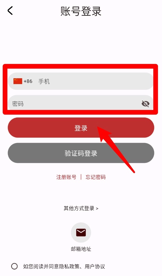 小立易点智能最新版安卓下载