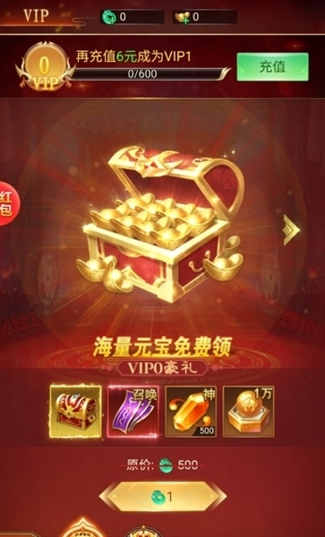 西游仙魔传赚钱版图4