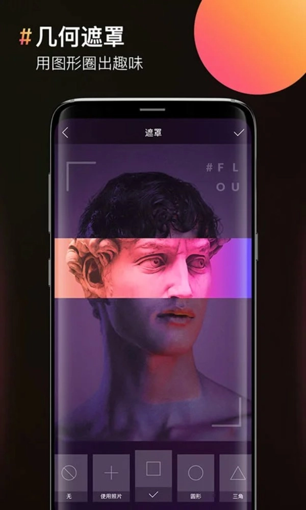 图片合成器中文版截图1