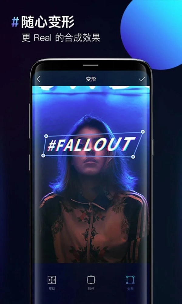 图片合成器中文版截图4