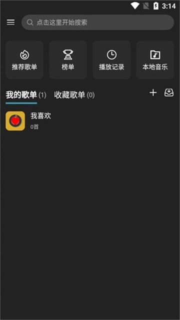 musicfree正版