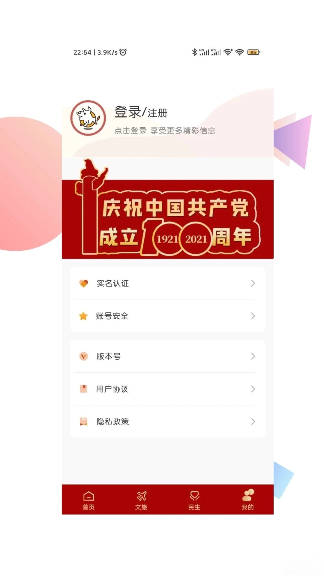 爱西昌图4