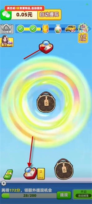 财富人生红包版