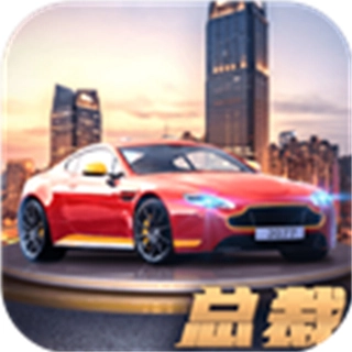 商道高手最新版