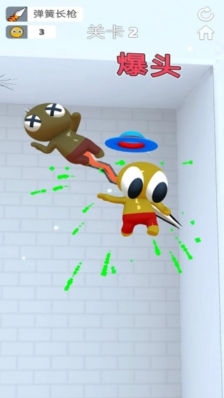 武器功夫大师图4