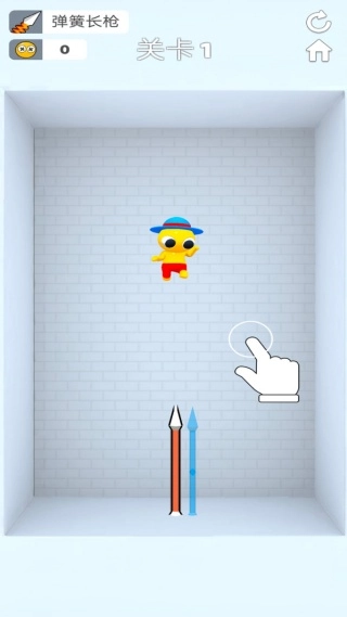 武器功夫大师图2