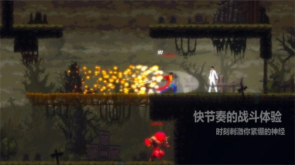 天煞异种菜单