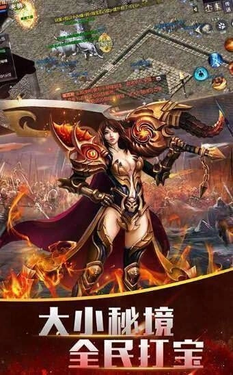 我本沉默传奇官方正版图3